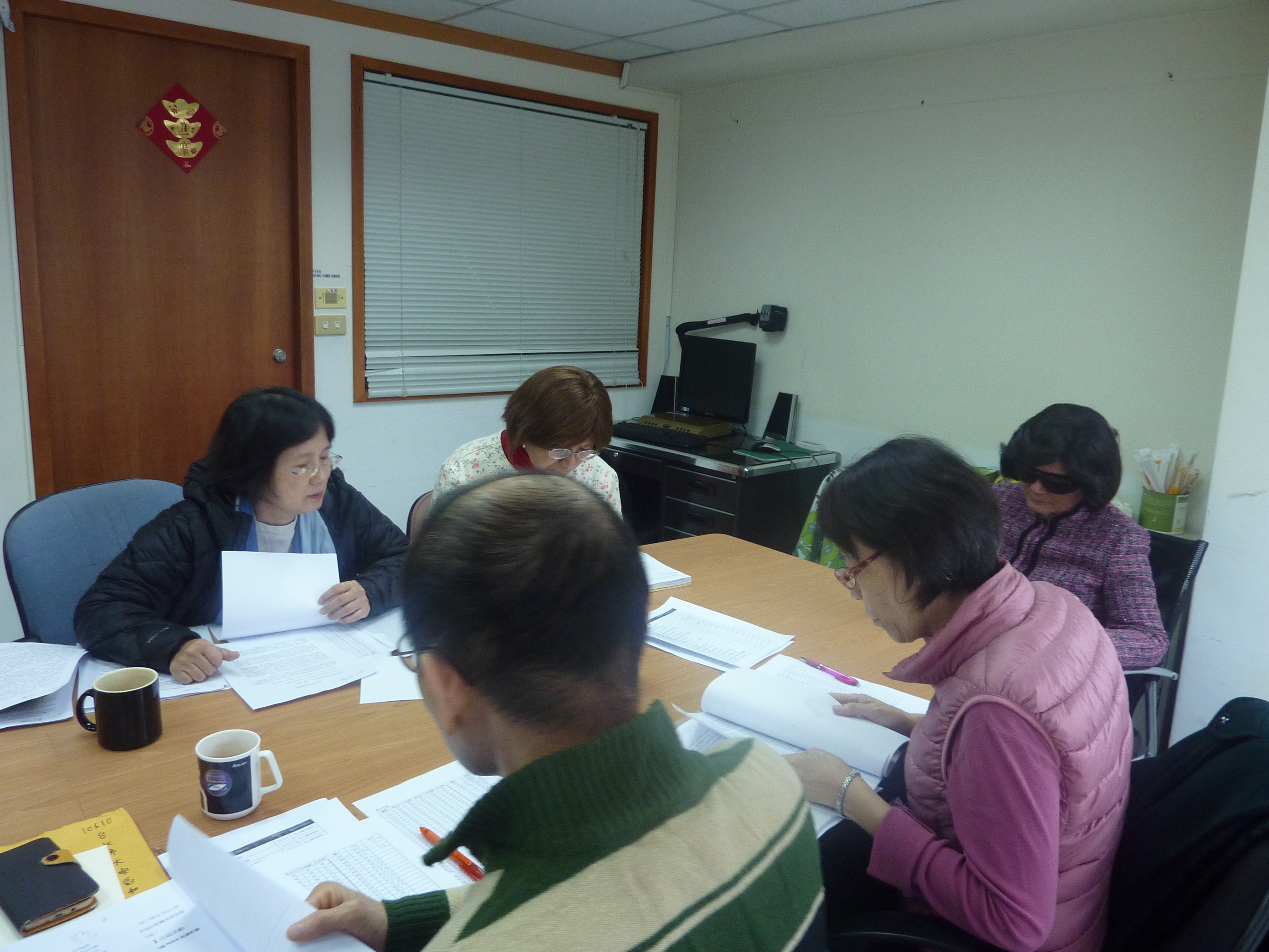 徵文比賽評審會議